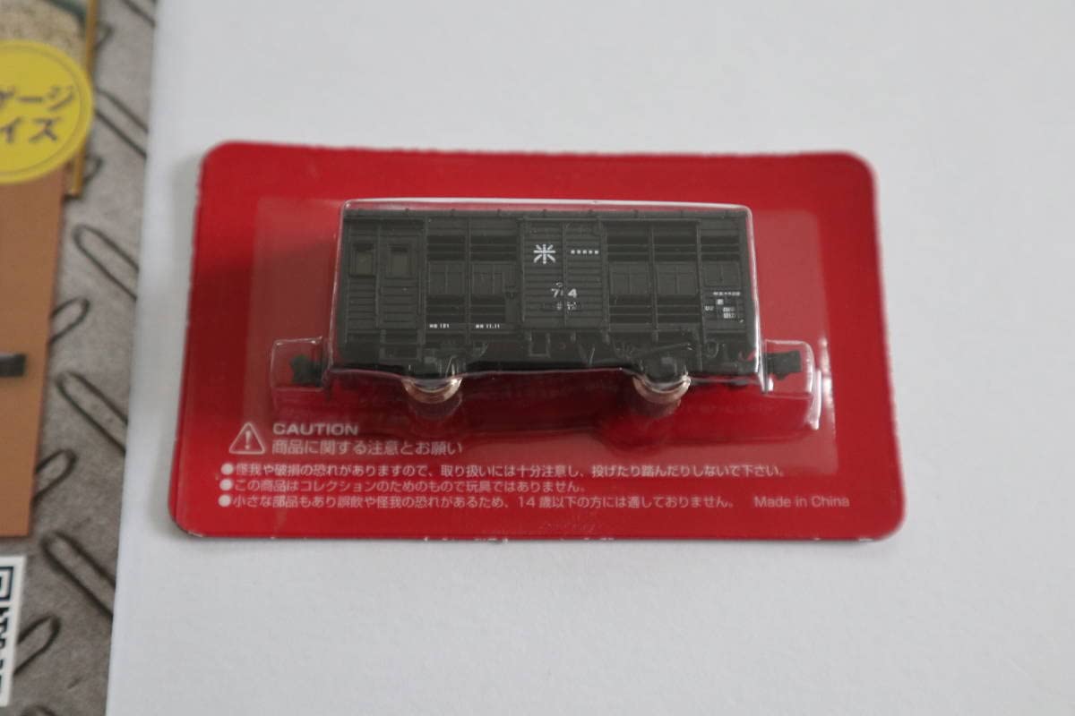 Amazon | アシェット 日本の貨物列車 Nゲージサイズ 38巻 ウ500